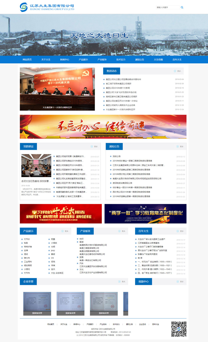 1635227781241142.jpg 20170616150110_94570.jpg